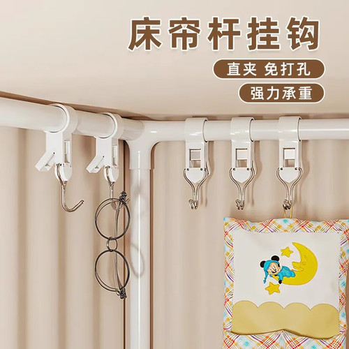 夹管挂钩双头多功能可活动S型