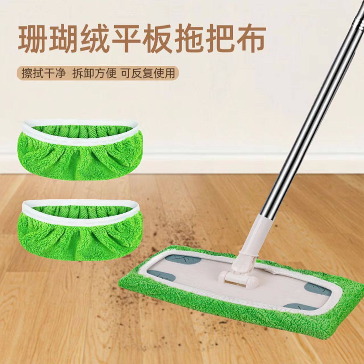 平板拖把替换布套加厚吸水去污
