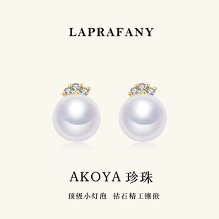 睫毛百搭款 akoya天然海水珍珠耳钉耳饰18K金镶钻石正圆强光耳环