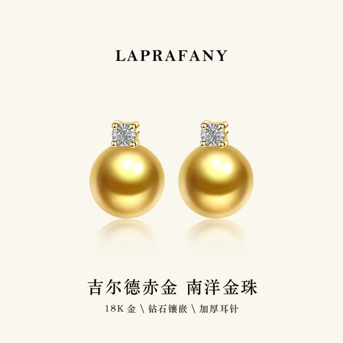 经典王妃款南洋金珠耳钉耳饰