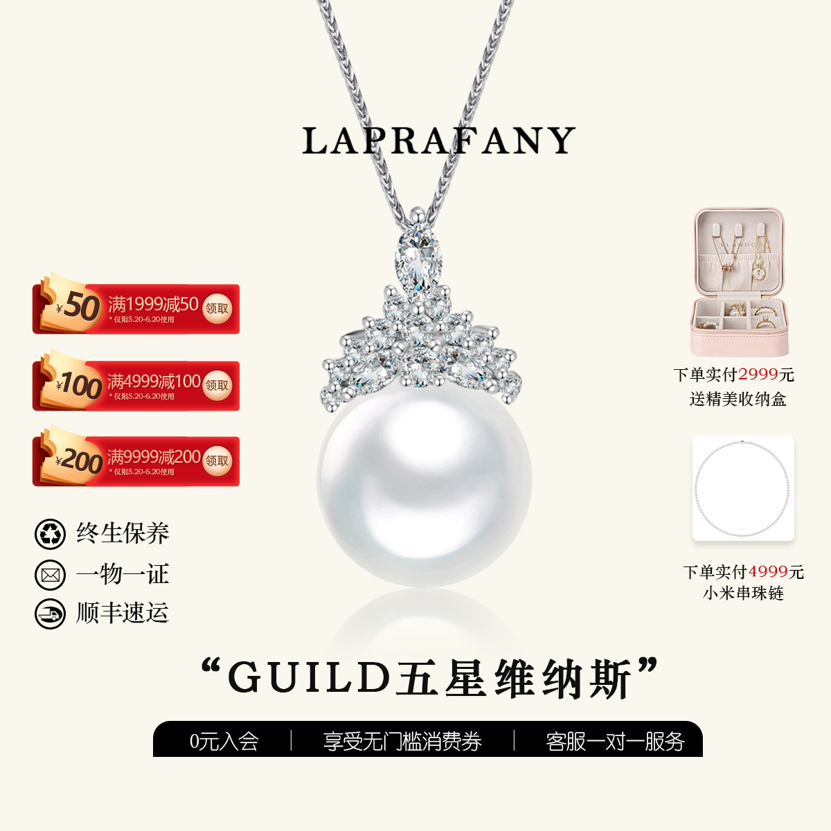 吉尔德维纳斯澳白天然海水珍珠吊坠项链18K金钻石极强光冰雪女王
