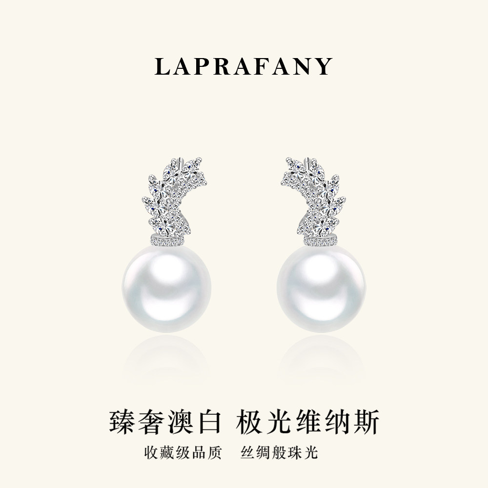 羽翼承辉 五星维纳斯天然海水澳白珍珠耳环耳饰18K金钻石时尚耳钉