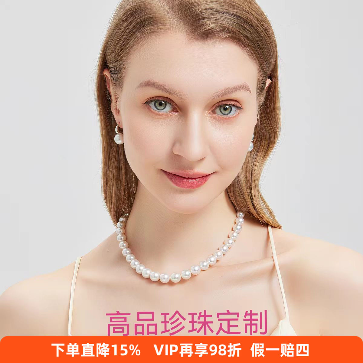 LAPRAFANY/莱铂芬天然钻石18K澳白珍珠裸珠散珠耳环高端定制