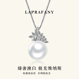 星芒叶语 五星维纳斯澳白珍珠吊坠项链18K金钻石单颗天然海水项坠