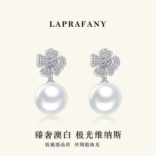 四叶珍钻 天然海水澳白珍珠耳环耳饰18K金钻石维纳斯冷光耳钉耳坠