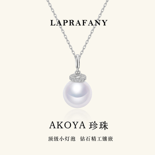 简奢珠韵 天然海水akoya珍珠吊坠18K金钻石单颗正圆镜面强光项链