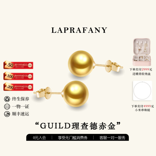 母亲节南洋赤金珠简单耳钉