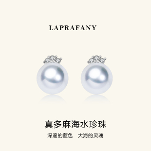 akoya真多麻睫毛款天然海水珍珠耳钉耳饰18K金银灰色极光正圆耳环