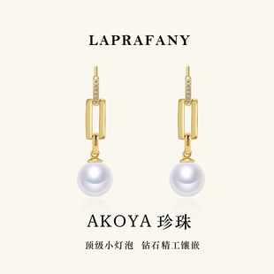 气质回形针几何款akoya海水珍珠耳钉耳环18K金钻石正圆强光耳饰
