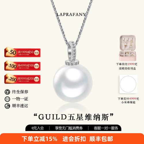 18K金钻石奶嘴扣澳白珍珠吊坠