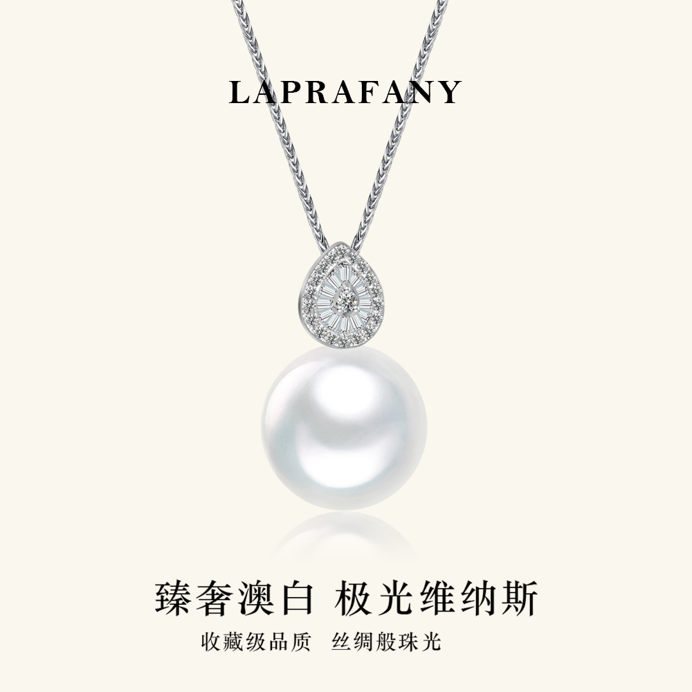 钻滴牵珠18K金澳白珍珠吊坠