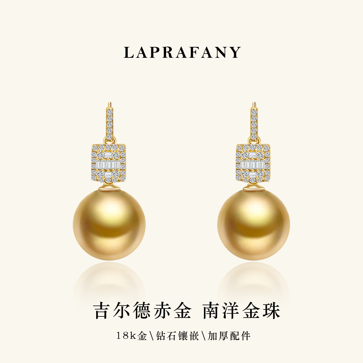 钻框金珀 天然海水南洋金珠耳环18K金钻石强光正圆浓金色珍珠耳钉,珠宝/钻石/翡翠,耳饰,淘宝优惠券,粉丝福利购,淘宝优惠卷