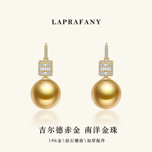 钻框金珀 天然海水南洋金珠耳环18K金钻石强光正圆浓金色珍珠耳钉