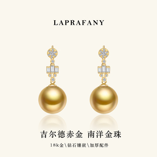 圆融晶阶 轻奢18K南洋金珠耳环耳饰钻石款天然海水赤金珍珠耳钉