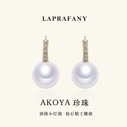 纤光落珠akoya海水珍珠耳钉