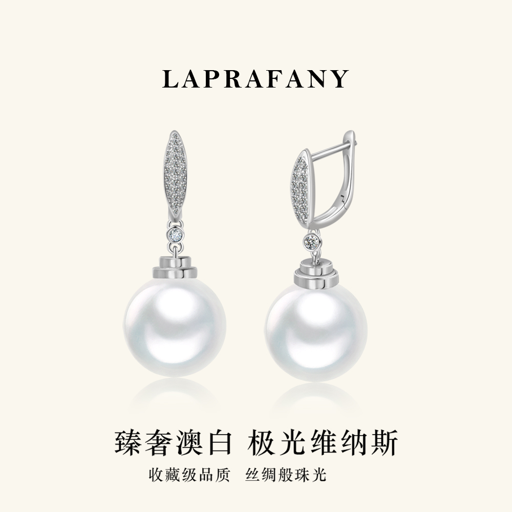 五星维纳斯澳白珍珠耳环18K金