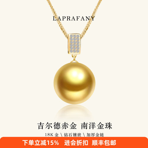 赤金珠吊坠项链18K金单颗镶钻石