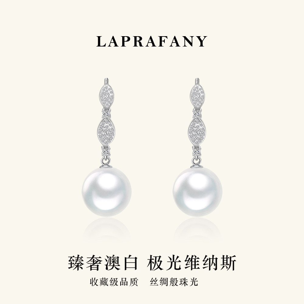 双叶凝辉 澳白珍珠耳环耳钉18K金钻石天然海水正圆维纳斯强光耳饰