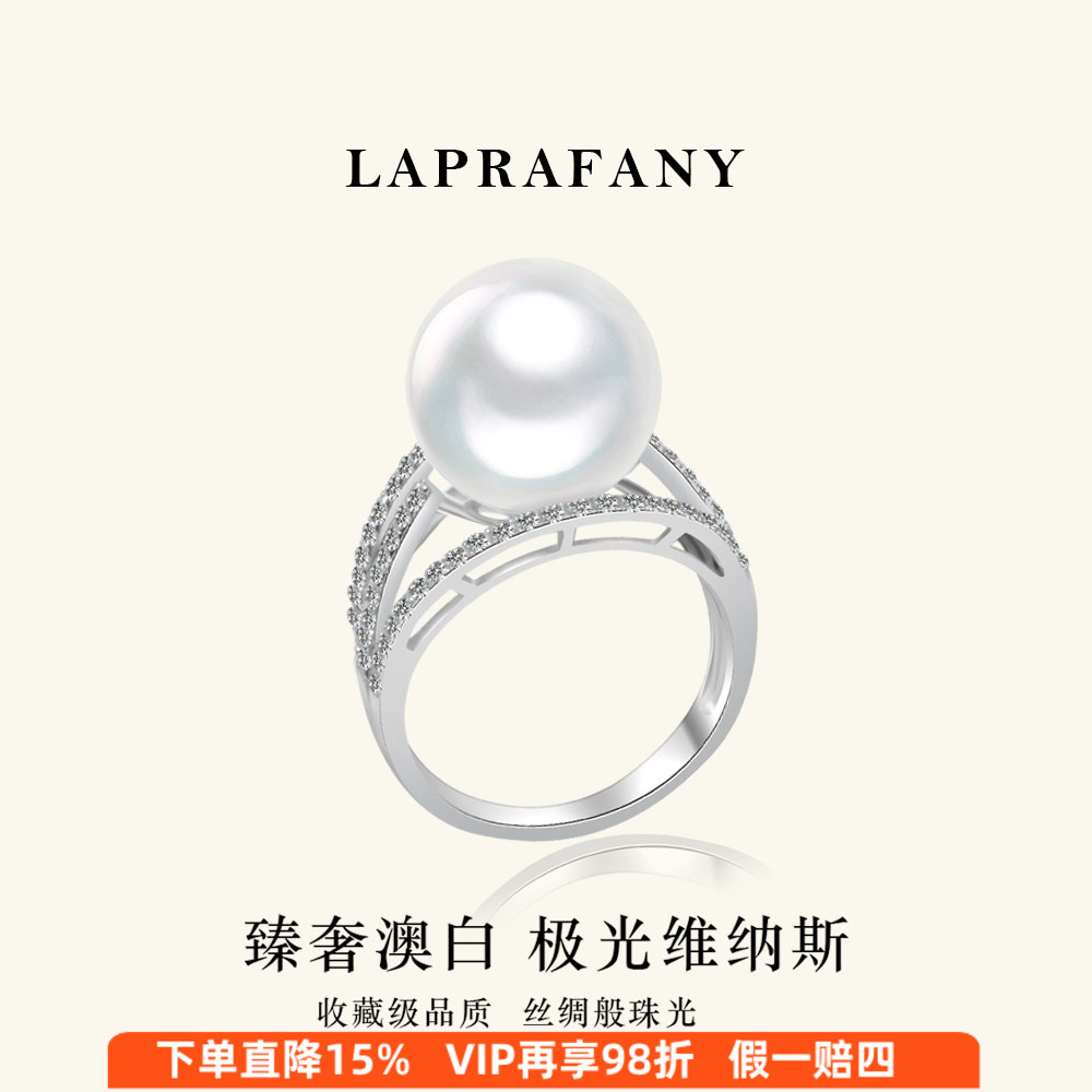 五星吉尔德维纳斯澳白珍珠戒指