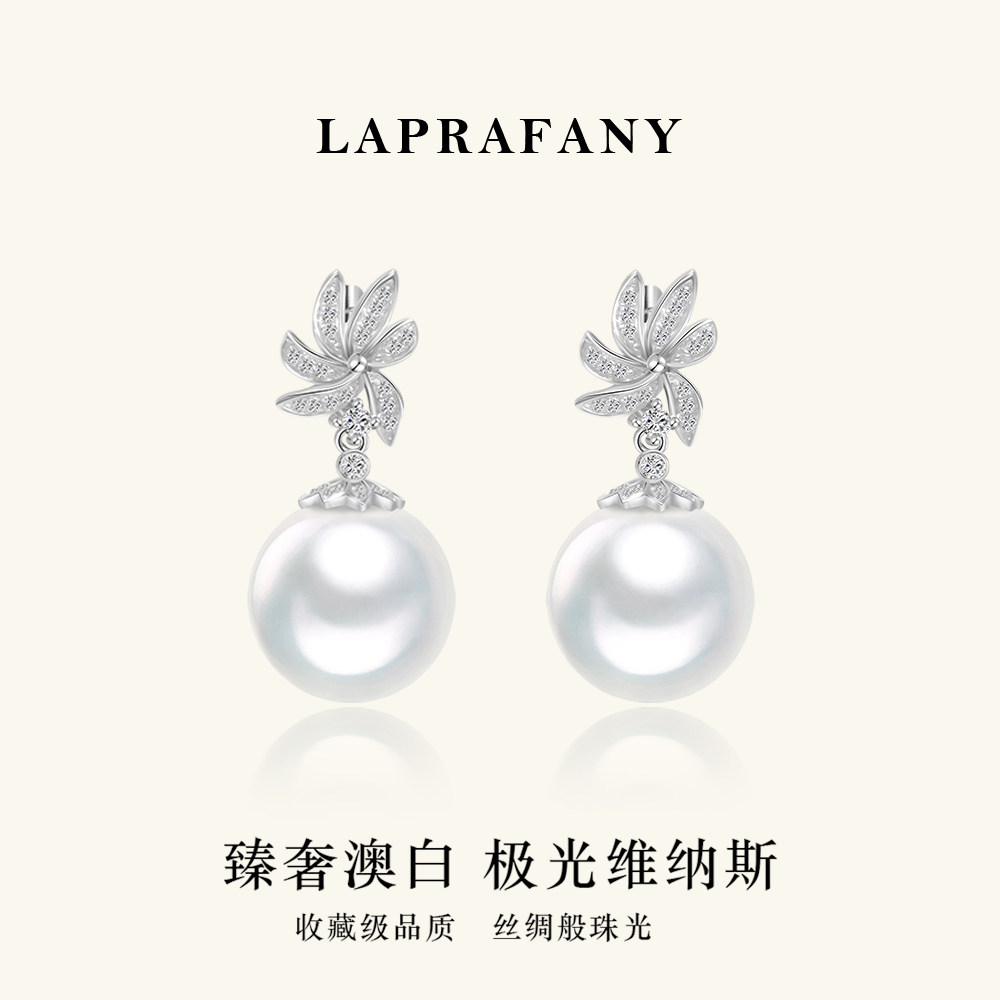 风舞珠华 高冷光天然海水澳白珍珠耳钉耳环18K金钻石维纳斯耳饰