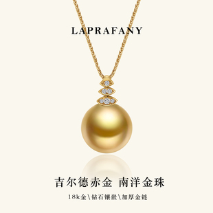 金钻层云 天然海水南洋金珠吊坠18K金钻石款深金色单颗维纳斯项链