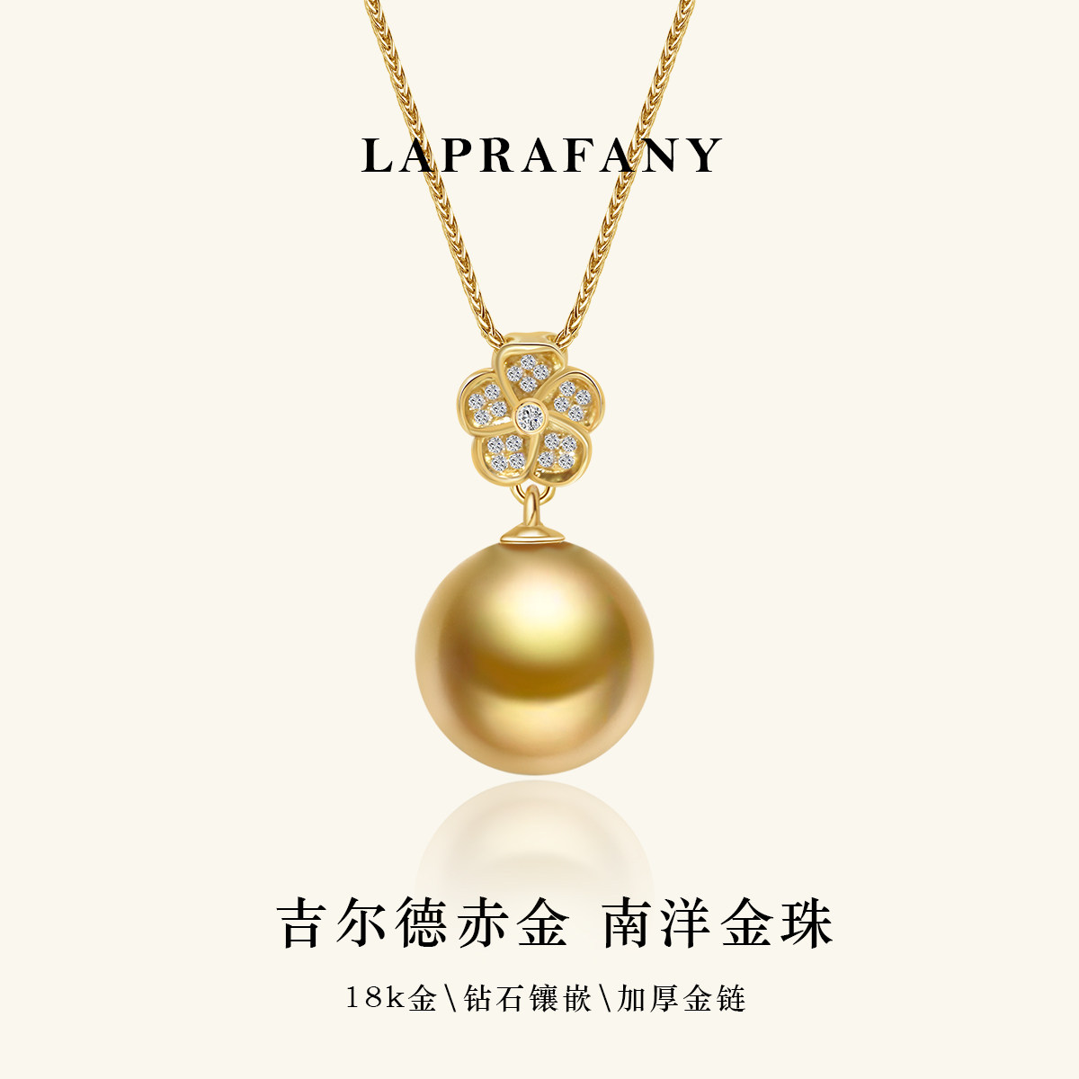 花绽金芒 五星维纳斯南洋金珠吊坠18K金钻石天然海水单颗珍珠项链,珠宝/钻石/翡翠,颈饰,淘宝优惠券,粉丝福利购,淘宝优惠卷