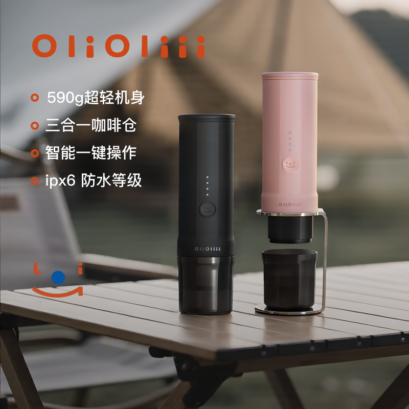 OliOliii便携咖啡机意式户外全自动小型家用手持电动胶囊粉仓两用