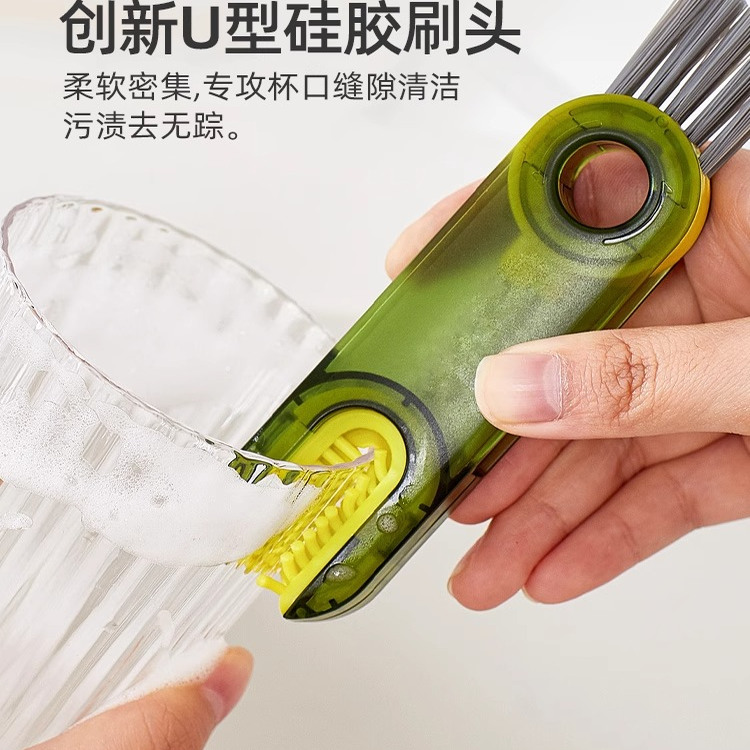 三合一U型刷杯盖刷奶瓶刷