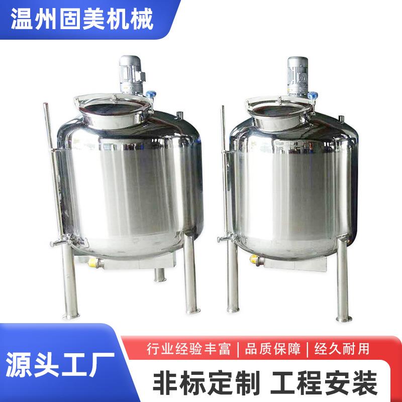 不锈钢移动储罐304酒水饮料储罐储气罐生物发酵罐酿酒设备