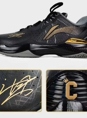 李宁雷霆羽毛球鞋谌龙签名版专业耐磨减震防滑比赛运动鞋AYAS034