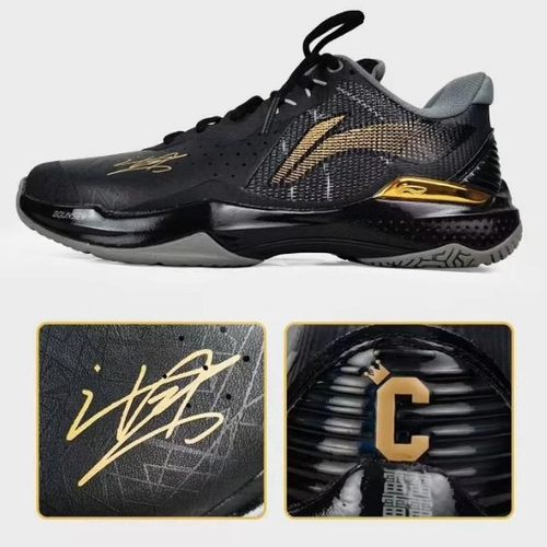 李宁羽毛球鞋雷霆CL谌龙签名款