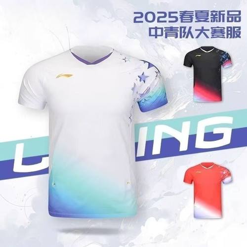 李宁中青队羽毛球服速干AAYV041