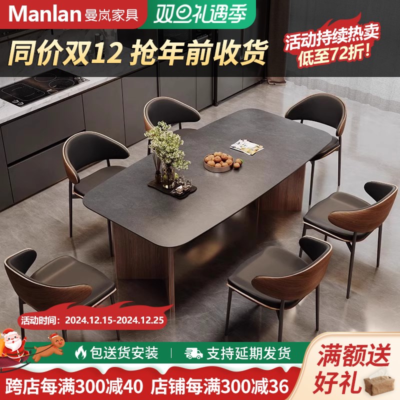 黑胡桃色法式复古风实木餐桌现代简约轻奢意式极简黑色岩板餐桌椅