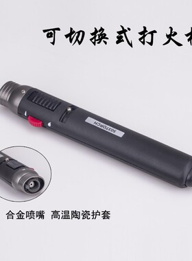 香道打火机点香器用具用品香纂香薰香碳点火机双火苗明火充气专用