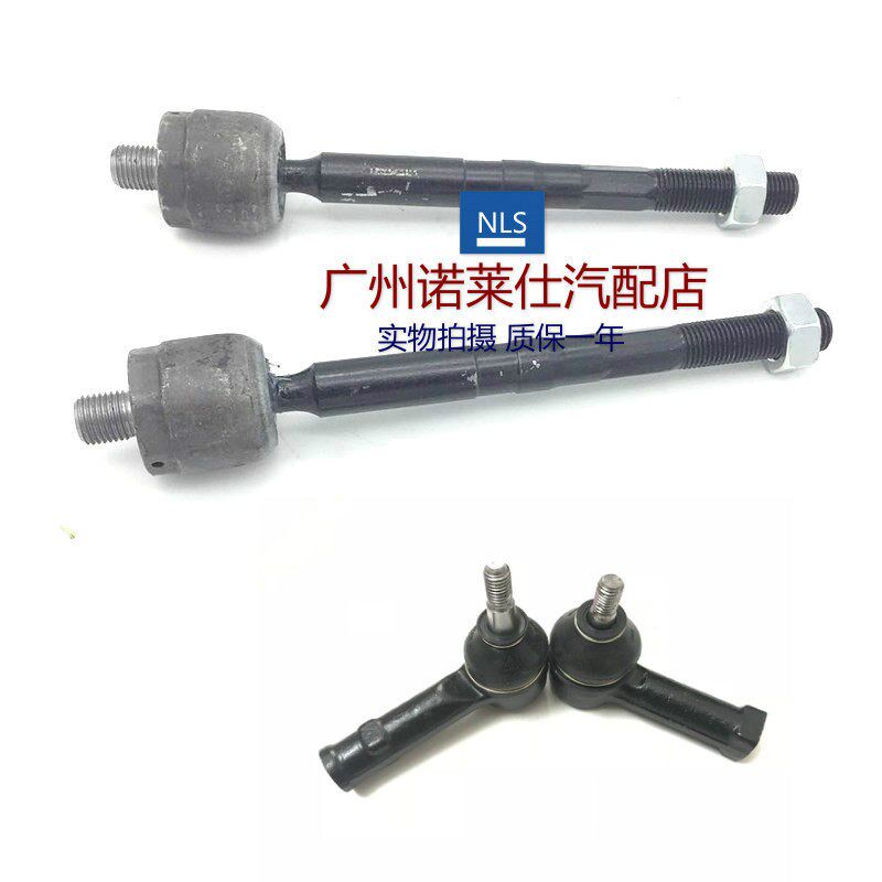 适用于别克老赛欧1.6方向机内外球头 SRV转向机拉杆球头内外球头
