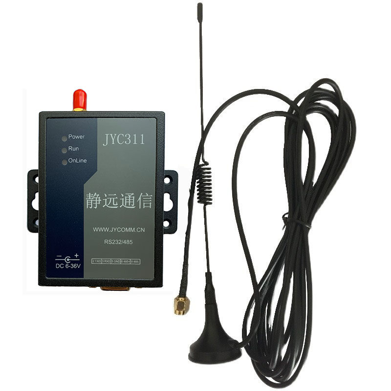 4G GSM GPRS Modem 模组 支持语音电话 机房监控报警模组