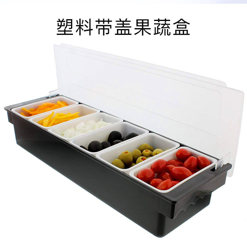 酒吧灵魂四格六格原材料塑料带盖水果盒调酒师鸡尾酒装饰物盒子
