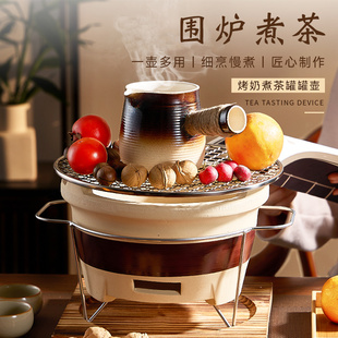 捷安玺烤奶茶罐围炉煮茶壶罐罐茶煮茶器陶瓷烤火炉大容量茶具套装