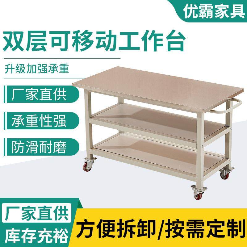 304不锈钢工作台双层小推车工厂操作台打包桌防静电移动工具车,五金/工具,工作台/防静电工作台/重型工作台,淘宝优惠券,粉丝福利购,淘宝优惠卷