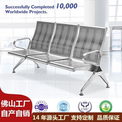 不锈钢椅靠背椅三人连坐椅机场椅不锈钢连排椅定制椅现代简约排椅