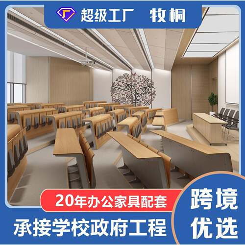 哇噢阶梯教室会议报告厅连排椅电影院椅带扶手写字板剧院座位木质