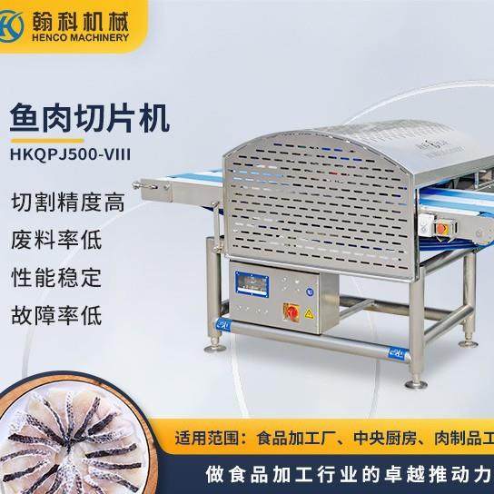 商用切片机鲜猪肉切肉片机直销爱心鸡排鲜肉食品级,清洗/食品/商业设备,其他食品加工设备,淘宝优惠券,粉丝福利购,淘宝优惠卷