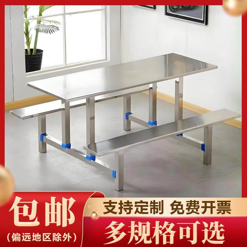 加固快餐店连体玻璃钢防火板餐桌椅组合学校4人6人8人位食堂桌椅,住宅家具,餐桌+餐椅,淘宝优惠券,粉丝福利购,淘宝优惠卷