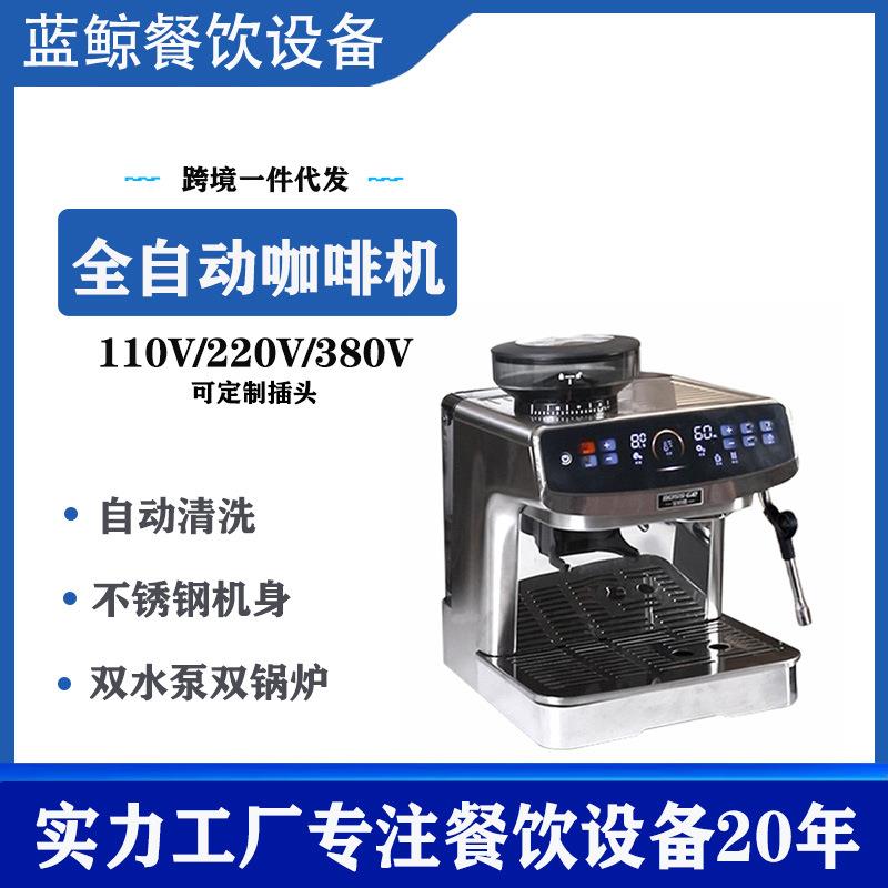 宝时格咖啡机半商用58MM小型摆摊家用小型半自动意美式研磨一体