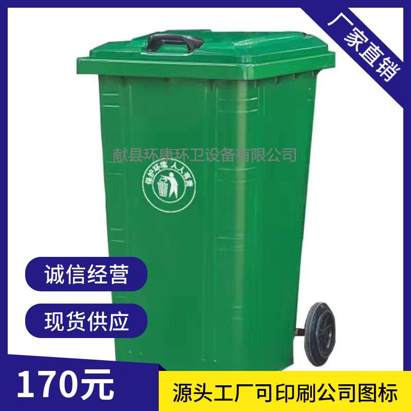 现货供应240升铁质垃圾桶挂车铁垃圾桶环卫垃圾桶厂家