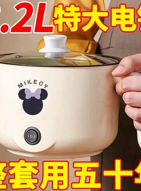【限时立即抢购】德国电饭煲学生宿舍煎炒煮涮多功能迷你电煮锅