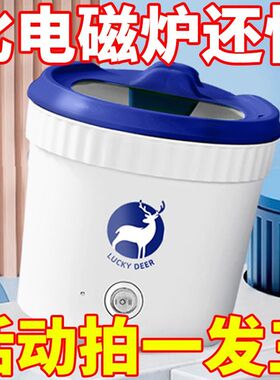 德国多功能户外露营电炒锅
