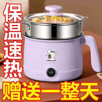 智能全自动电炒锅不粘锅