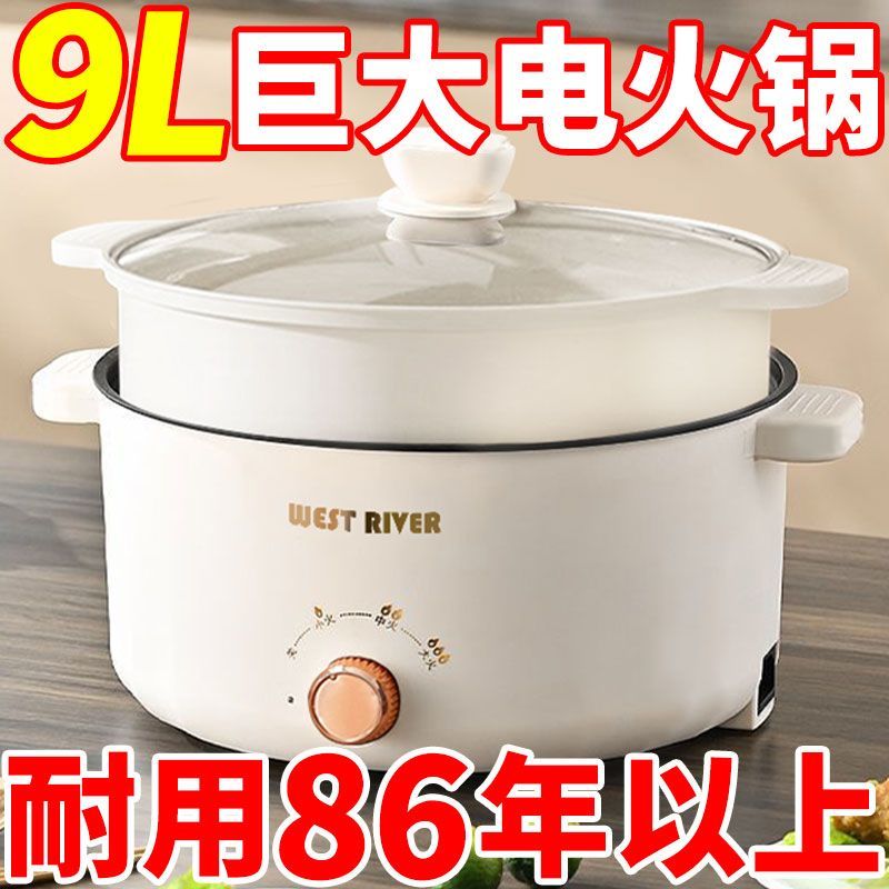 德国全自动电火锅炒菜电炒锅