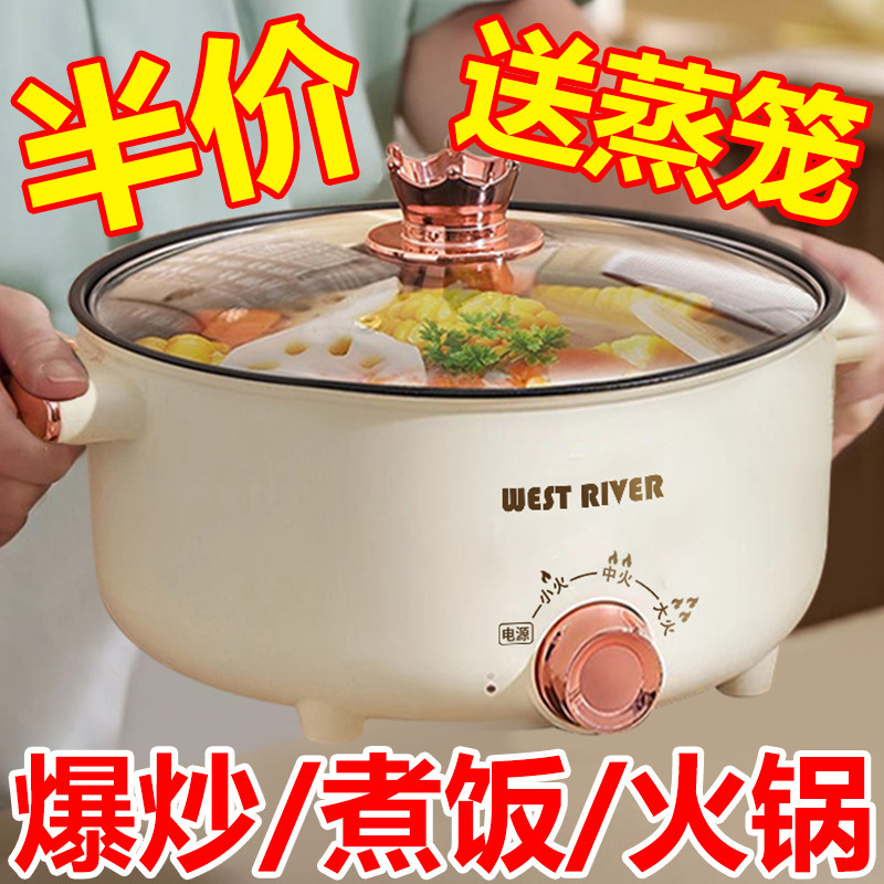 热销5000+】德国电火锅全自动电煮锅家用不粘电炒锅多功能电饭煲,厨房电器,电煮锅,淘宝优惠券,粉丝福利购,淘宝优惠卷